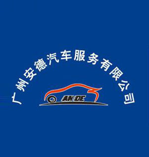 廣州商務(wù)車(chē)出租,廣州長(zhǎng)期租車(chē),廣州汽車(chē)租賃公司,廣州租車(chē)公司哪個(gè)好,廣州天河租車(chē)公司,廣州蘿崗租車(chē)公司,廣州海珠租車(chē)公司